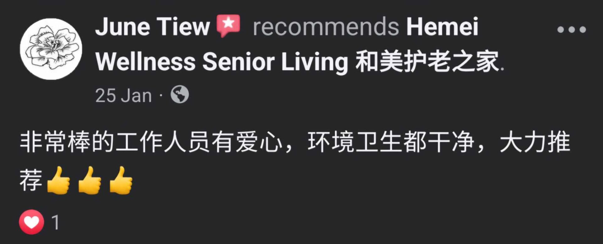 488962040_1230368482006003_8719063605150064884_n