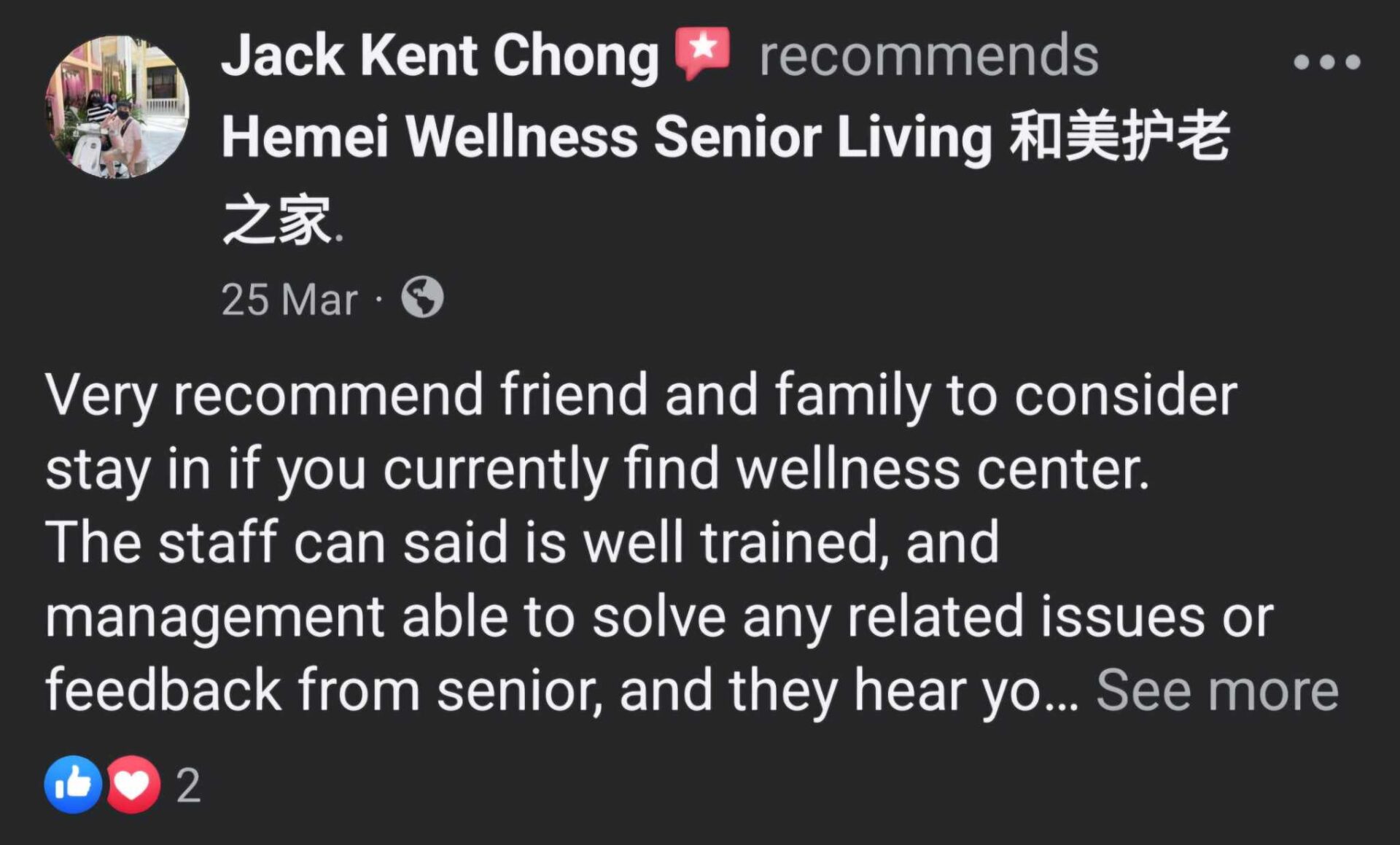 489011506_1060449829233034_7554131416770290821_n