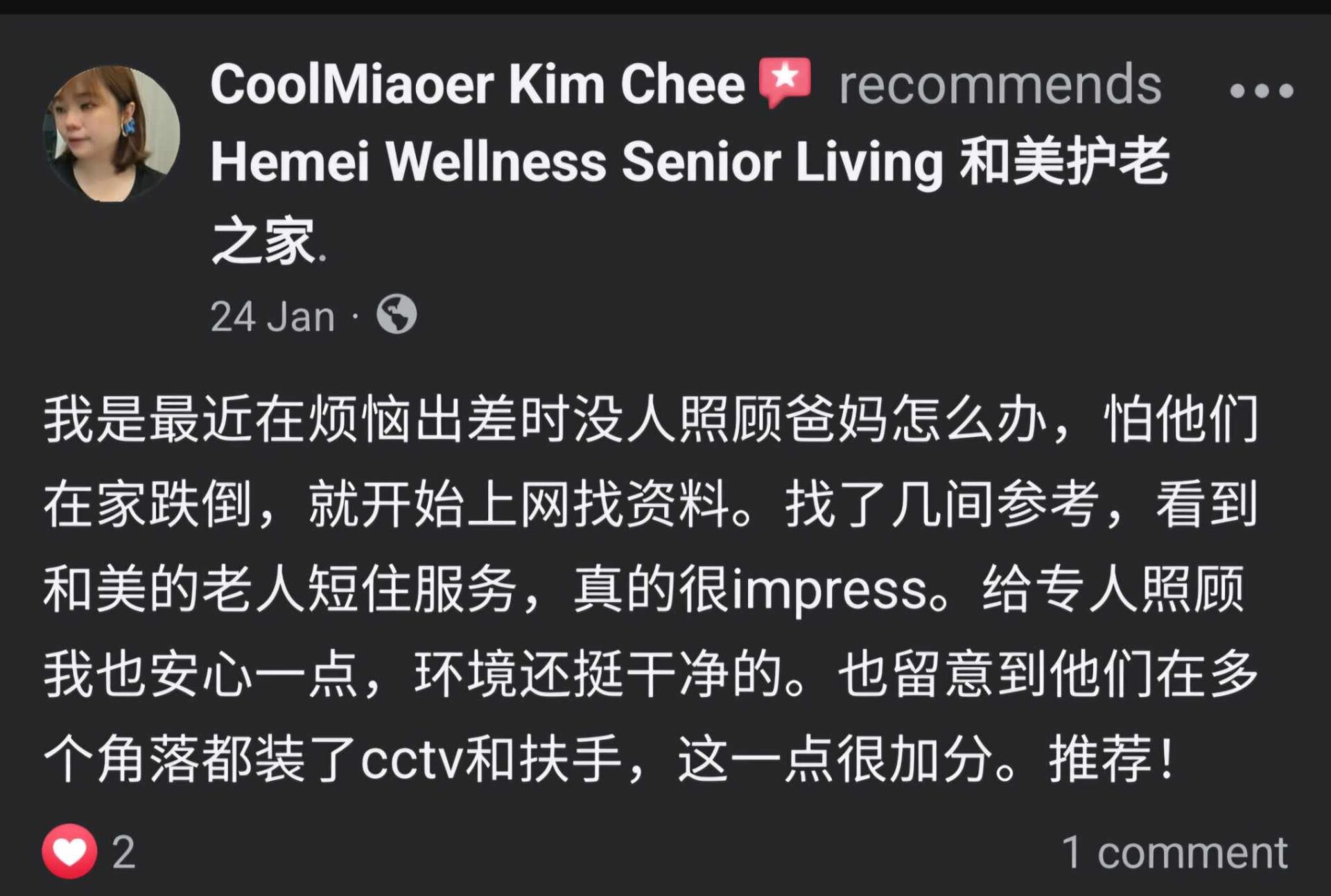 489943889_1456336635216198_6610443029570561614_n