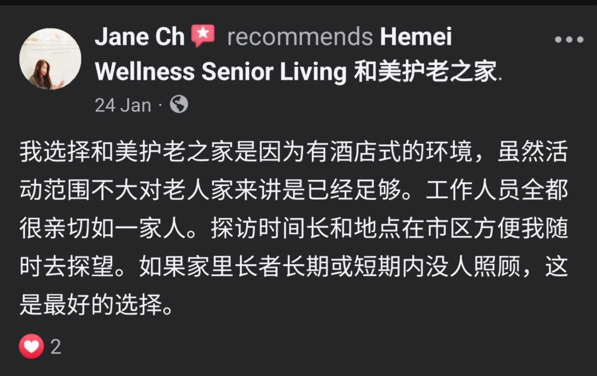 490033317_1216622433426564_3557576643378179627_n